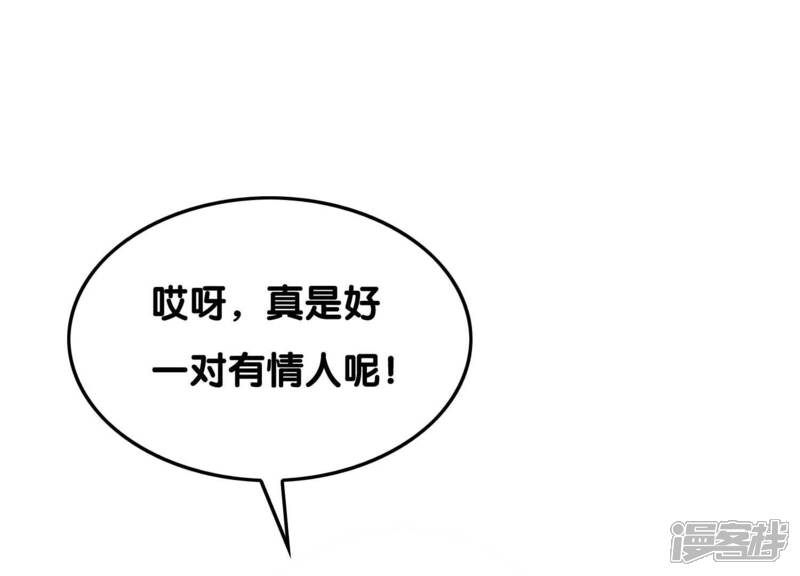 《朝堂有妖气》第139话 今生与来世 第23页