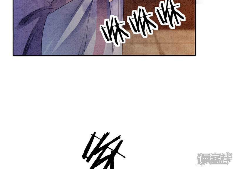 《朝堂有妖气》第139话 今生与来世 第28页