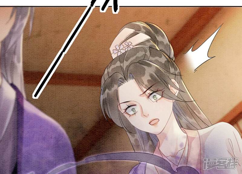 《朝堂有妖气》第139话 今生与来世 第29页