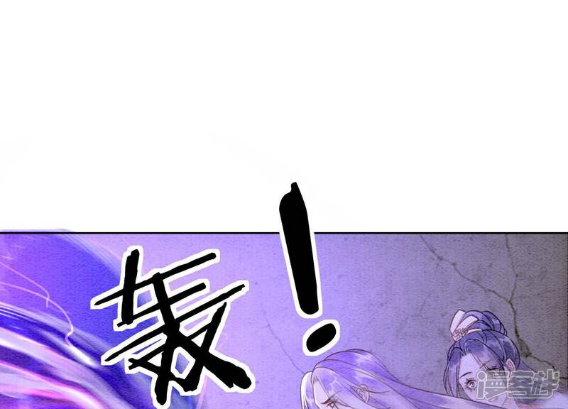 《朝堂有妖气》第139话 今生与来世 第31页