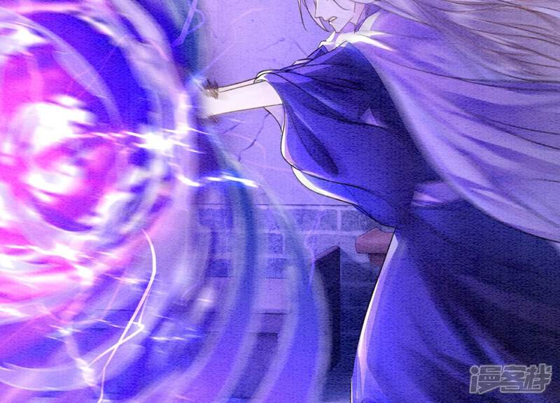 《朝堂有妖气》第139话 今生与来世 第32页