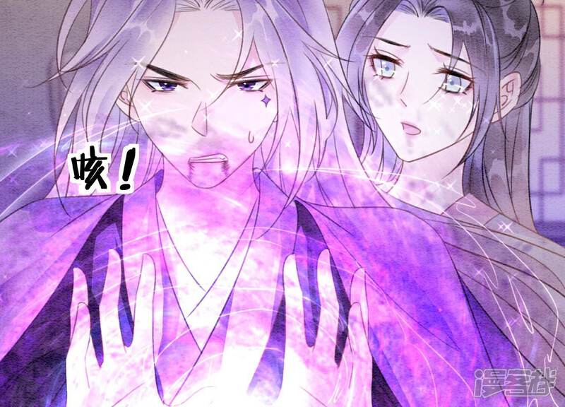 《朝堂有妖气》第139话 今生与来世 第35页