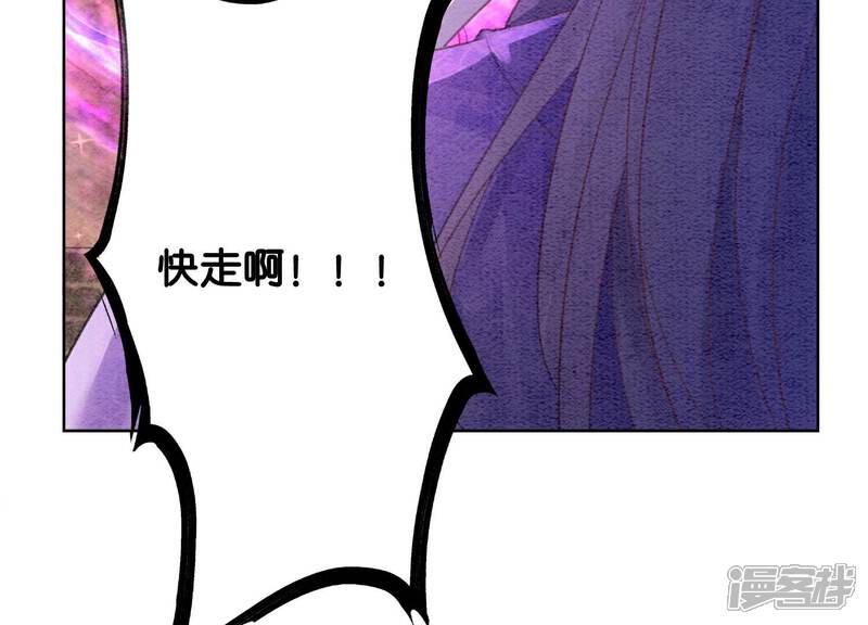 《朝堂有妖气》第139话 今生与来世 第38页