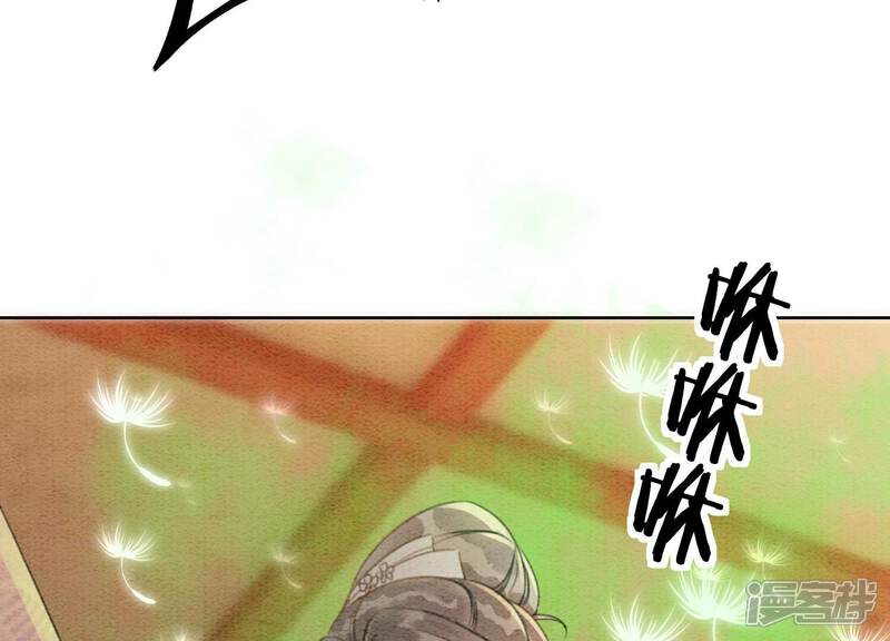《朝堂有妖气》第139话 今生与来世 第39页