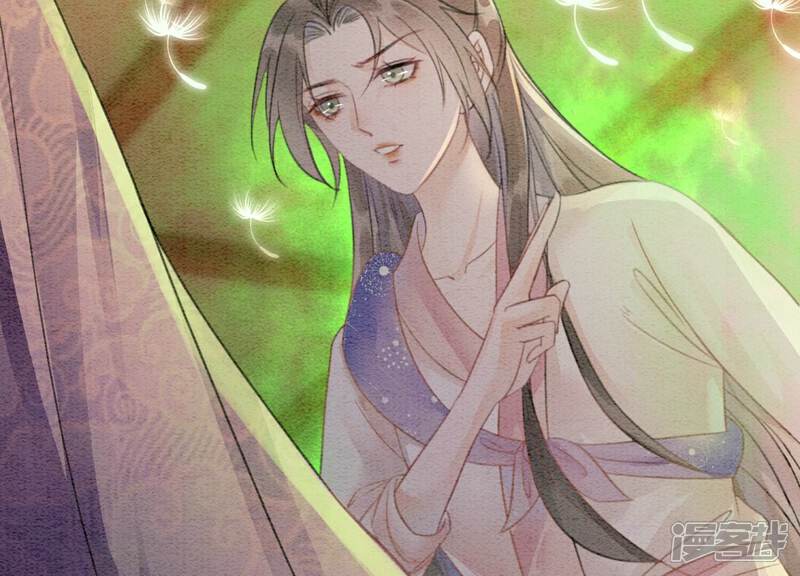 《朝堂有妖气》第139话 今生与来世 第40页