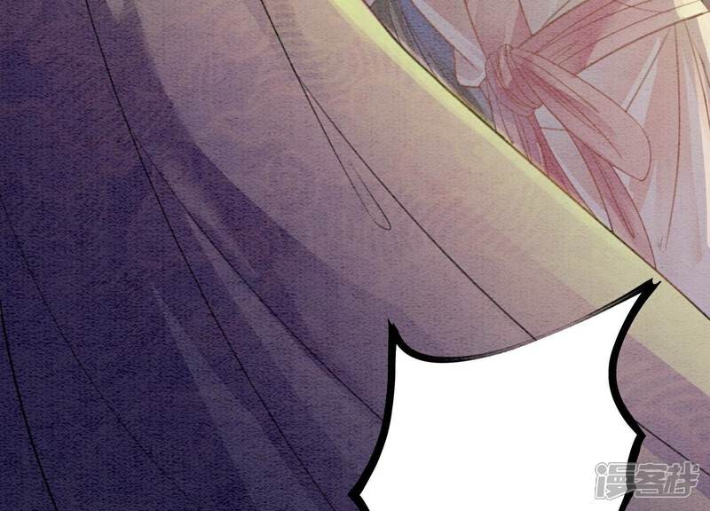 《朝堂有妖气》第139话 今生与来世 第41页