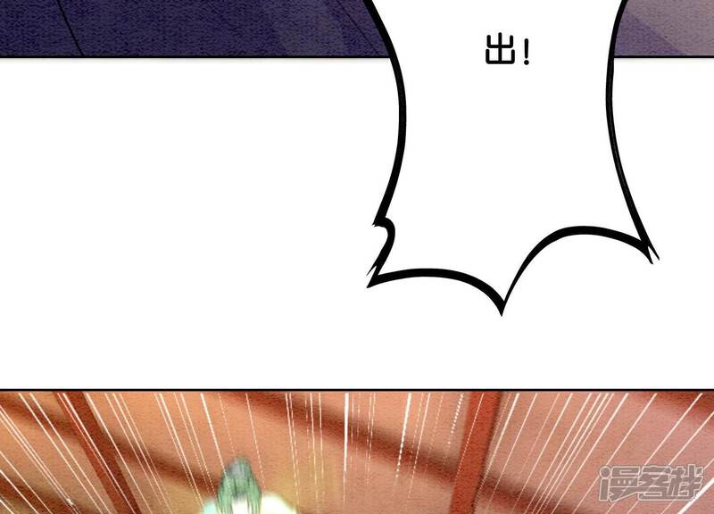 《朝堂有妖气》第139话 今生与来世 第42页