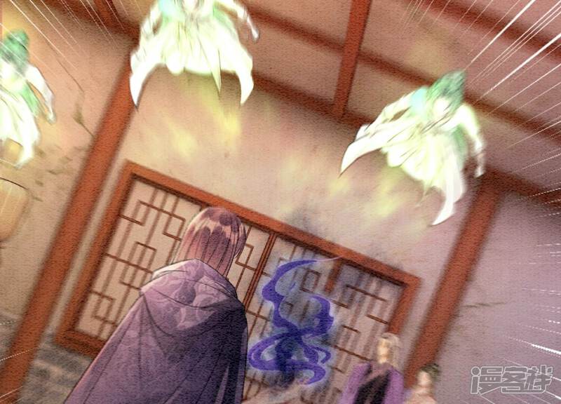 《朝堂有妖气》第139话 今生与来世 第43页