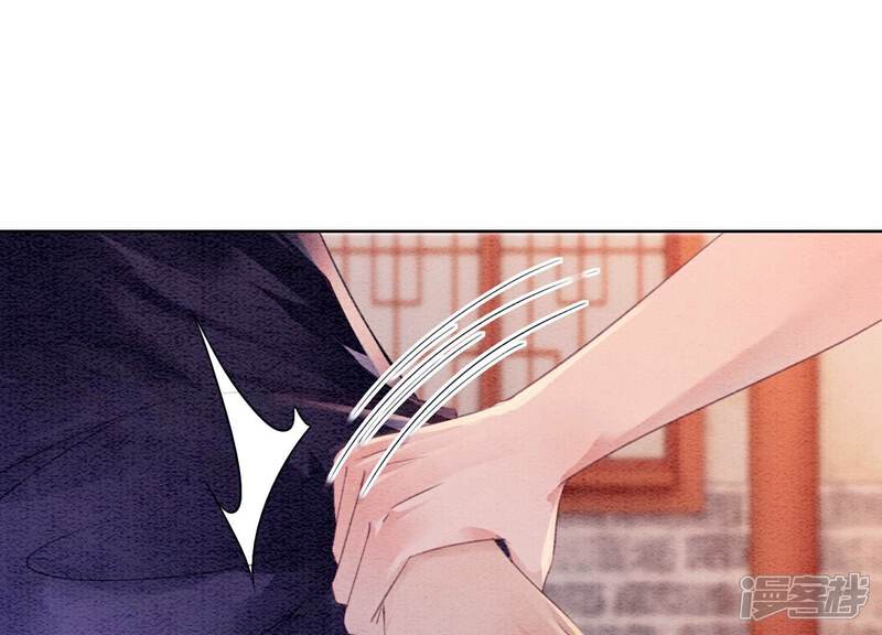 《朝堂有妖气》第139话 今生与来世 第46页