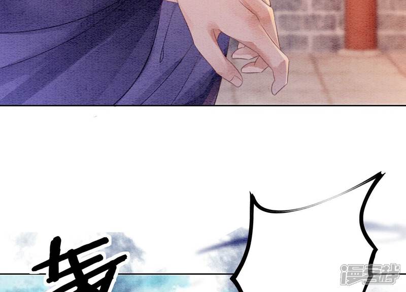 《朝堂有妖气》第139话 今生与来世 第47页