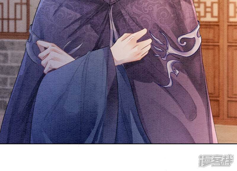 《朝堂有妖气》第139话 今生与来世 第5页