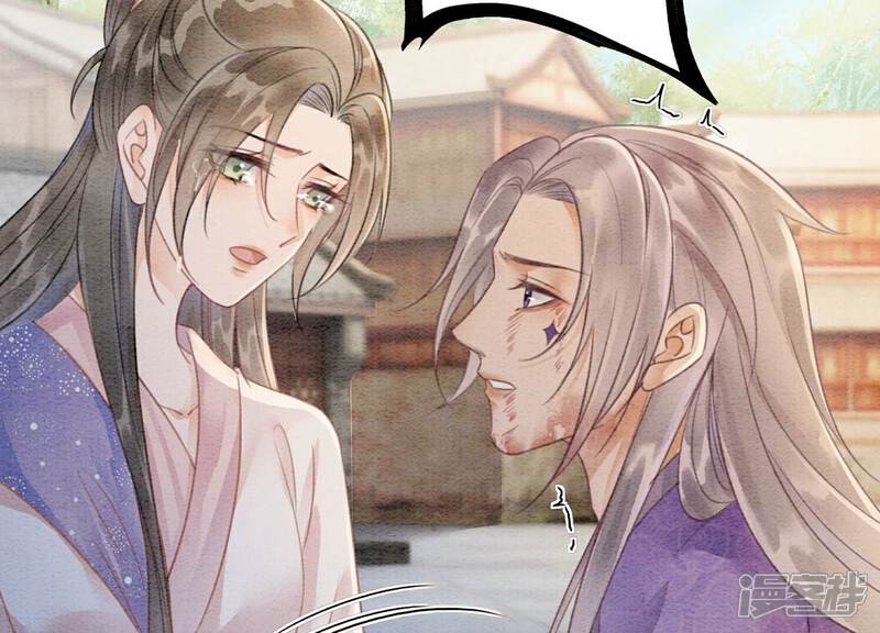 《朝堂有妖气》第139话 今生与来世 第68页