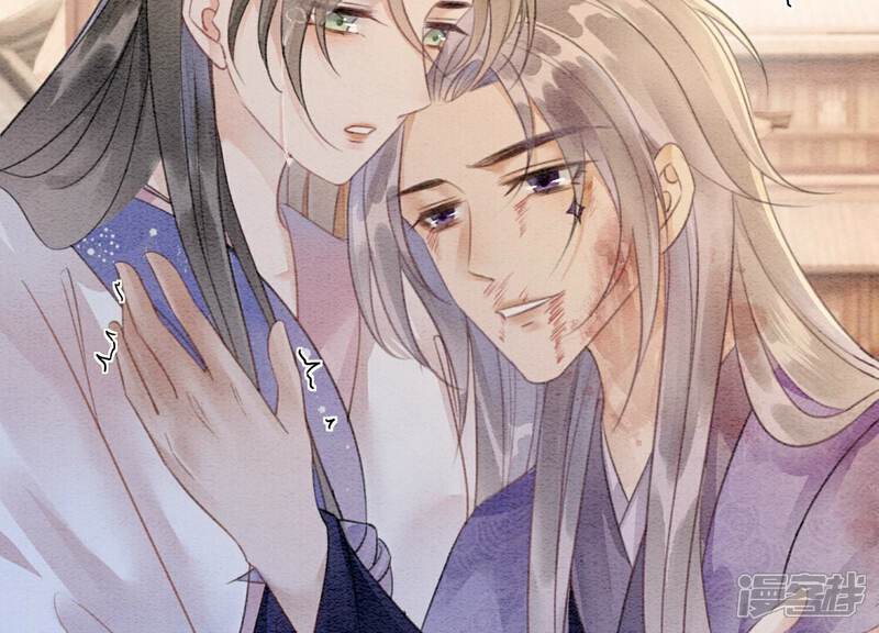《朝堂有妖气》第139话 今生与来世 第74页
