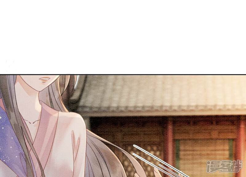 《朝堂有妖气》第139话 今生与来世 第78页