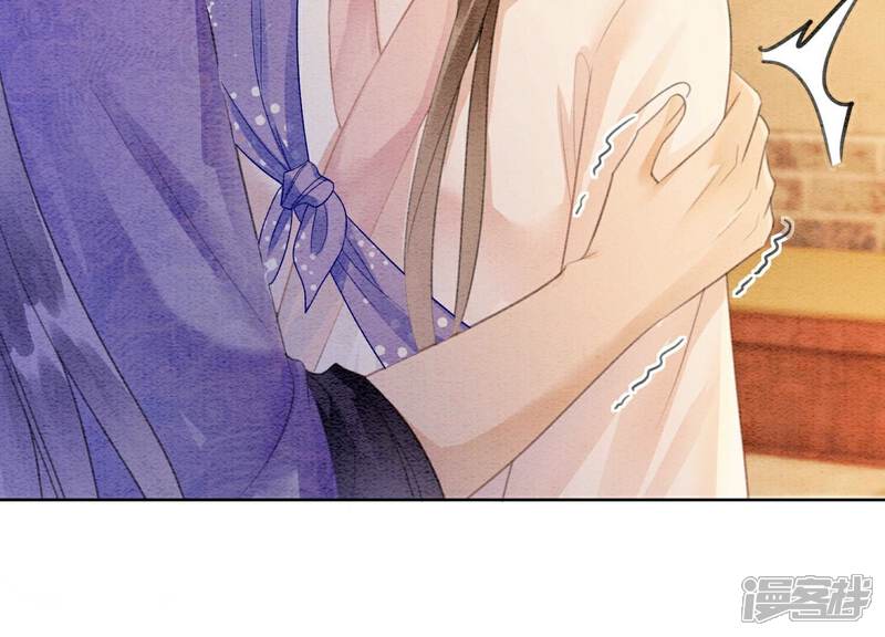 《朝堂有妖气》第139话 今生与来世 第7页