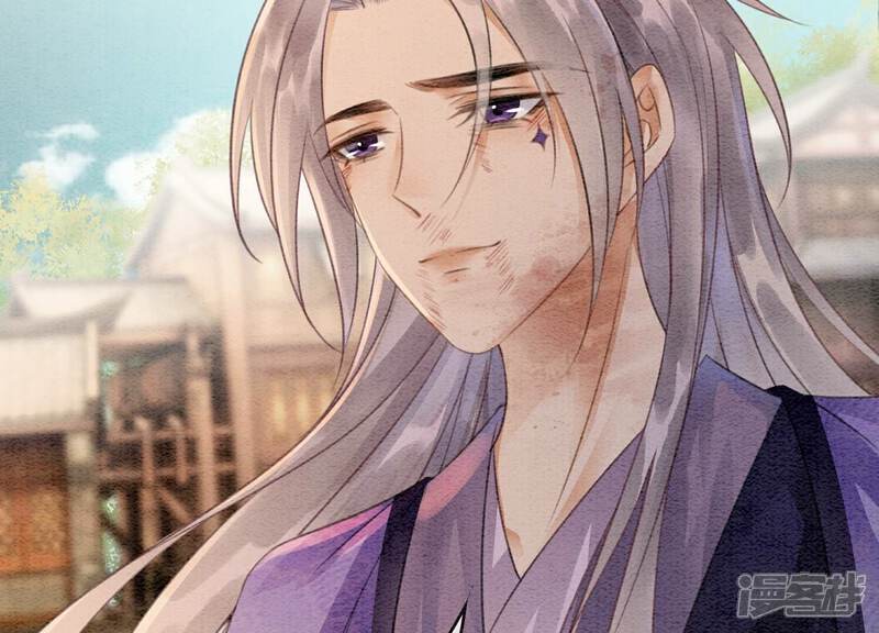 《朝堂有妖气》第139话 今生与来世 第83页