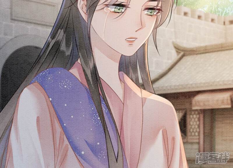 《朝堂有妖气》第139话 今生与来世 第86页