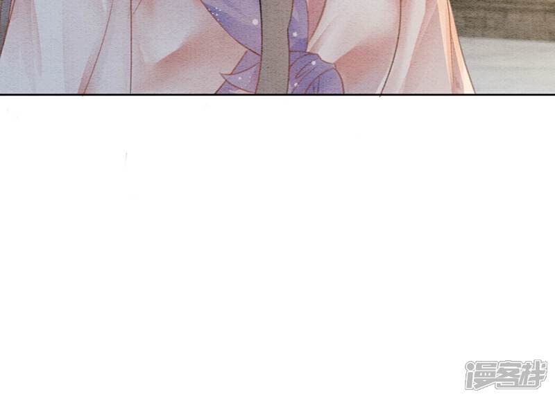 《朝堂有妖气》第139话 今生与来世 第87页