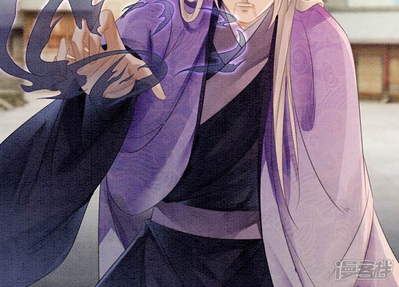 《朝堂有妖气》第139话 今生与来世 第89页