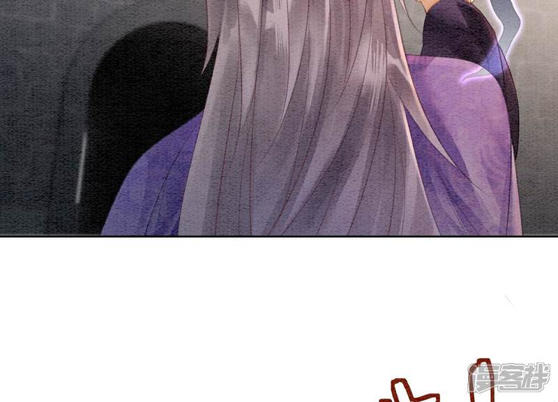《朝堂有妖气》第139话 今生与来世 第93页