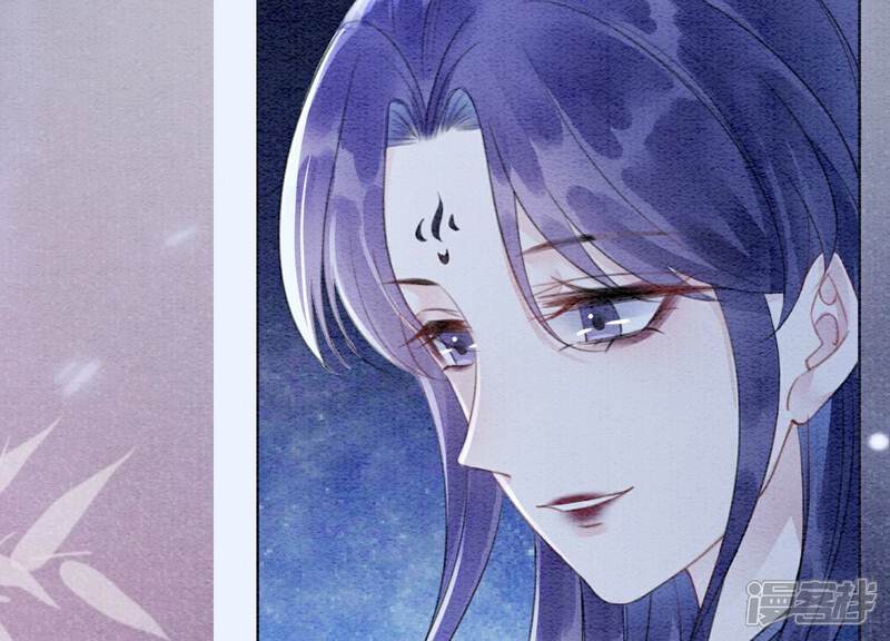 《朝堂有妖气》第141话 新嫁娘 第101页