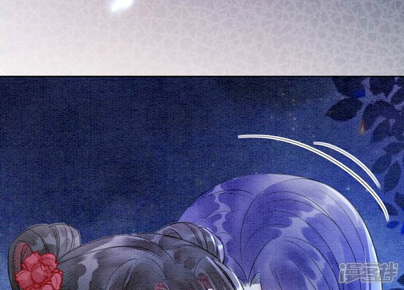 《朝堂有妖气》第141话 新嫁娘 第103页