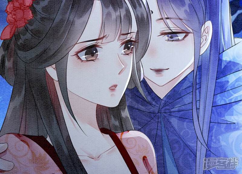 《朝堂有妖气》第141话 新嫁娘 第104页