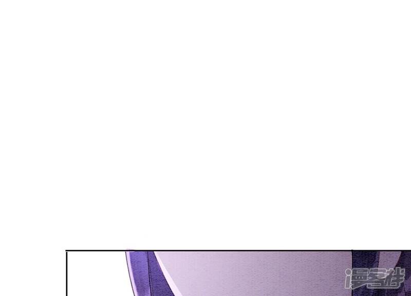 《朝堂有妖气》第141话 新嫁娘 第110页