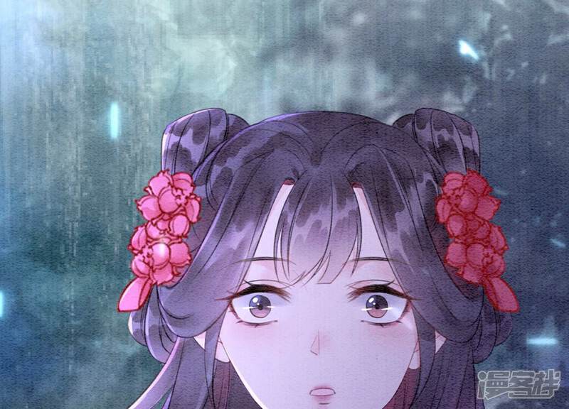 《朝堂有妖气》第141话 新嫁娘 第112页