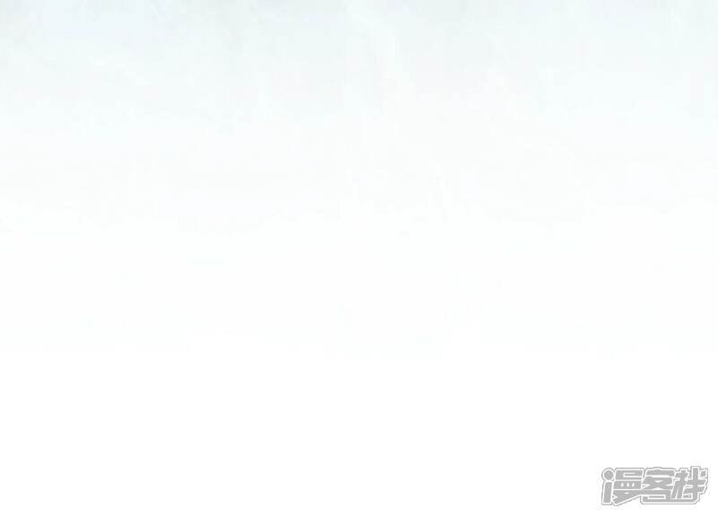 《朝堂有妖气》第141话 新嫁娘 第119页