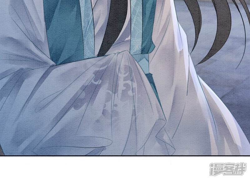 《朝堂有妖气》第141话 新嫁娘 第123页