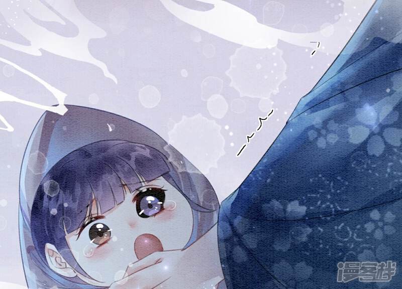 《朝堂有妖气》第141话 新嫁娘 第127页