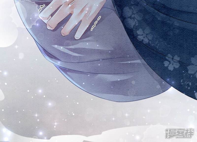 《朝堂有妖气》第141话 新嫁娘 第128页