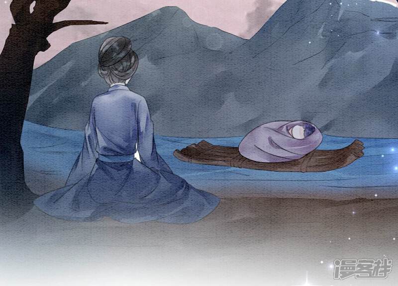 《朝堂有妖气》第141话 新嫁娘 第130页