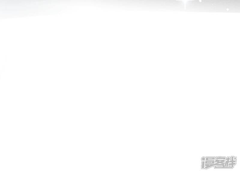 《朝堂有妖气》第141话 新嫁娘 第131页