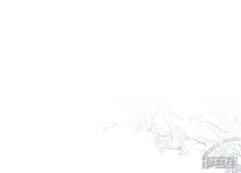《朝堂有妖气》第141话 新嫁娘 第132页