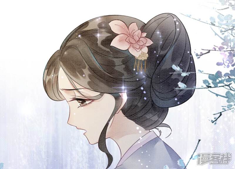 《朝堂有妖气》第141话 新嫁娘 第133页