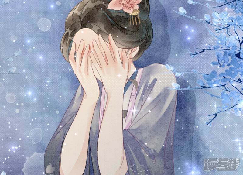 《朝堂有妖气》第141话 新嫁娘 第135页