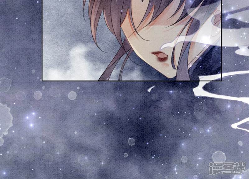 《朝堂有妖气》第141话 新嫁娘 第139页