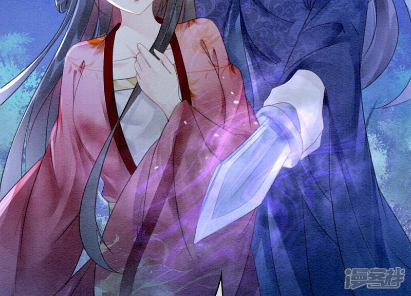《朝堂有妖气》第141话 新嫁娘 第149页