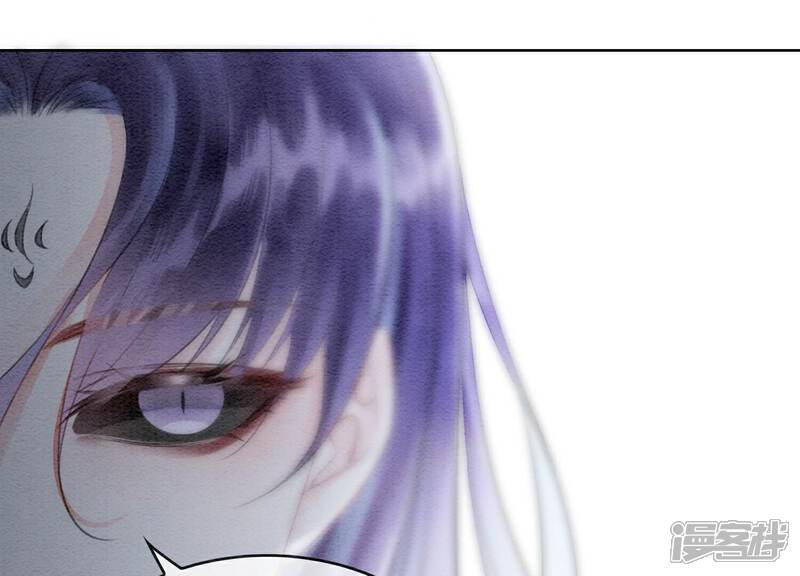 《朝堂有妖气》第141话 新嫁娘 第151页