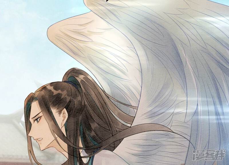 《朝堂有妖气》第141话 新嫁娘 第15页