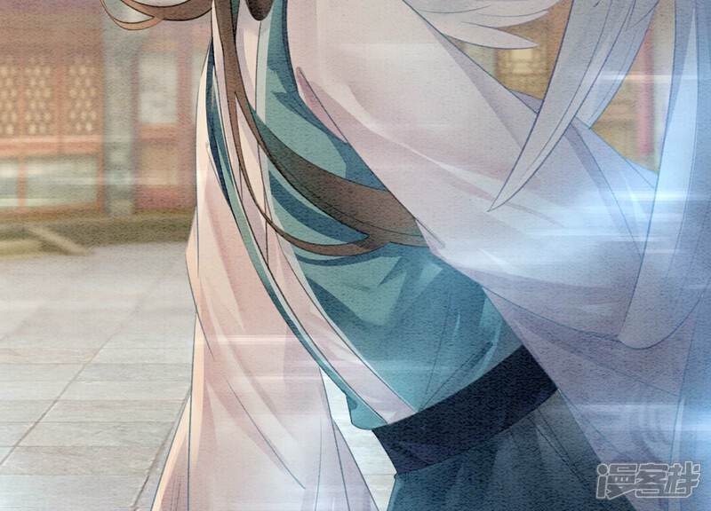 《朝堂有妖气》第141话 新嫁娘 第16页