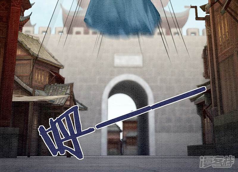 《朝堂有妖气》第141话 新嫁娘 第19页