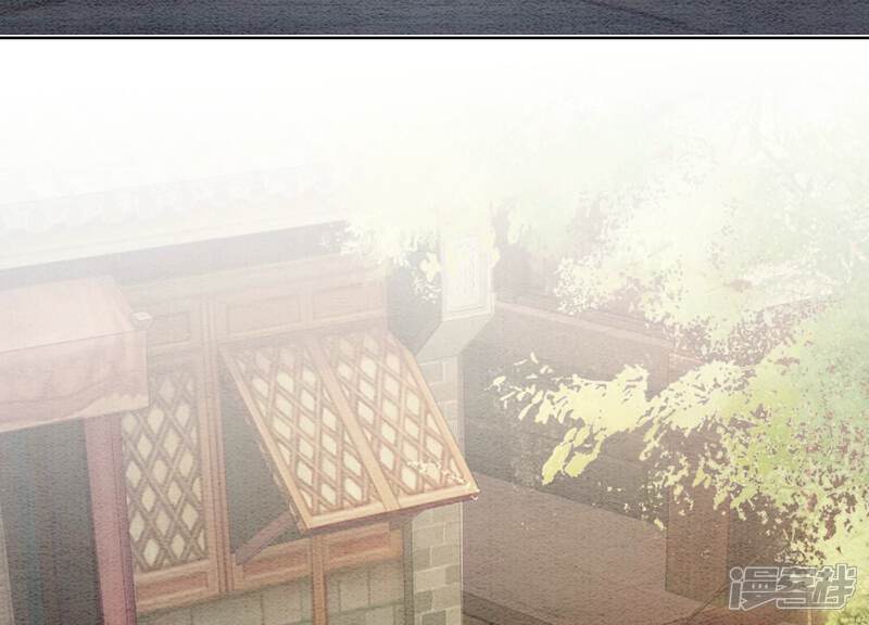 《朝堂有妖气》第141话 新嫁娘 第20页
