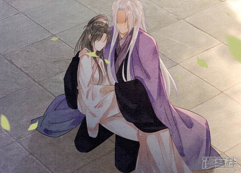 《朝堂有妖气》第141话 新嫁娘 第22页