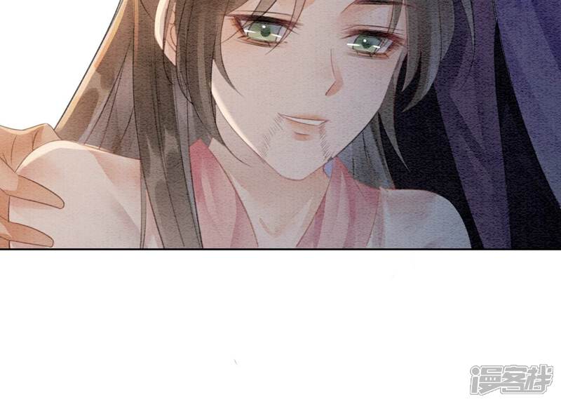 《朝堂有妖气》第141话 新嫁娘 第24页
