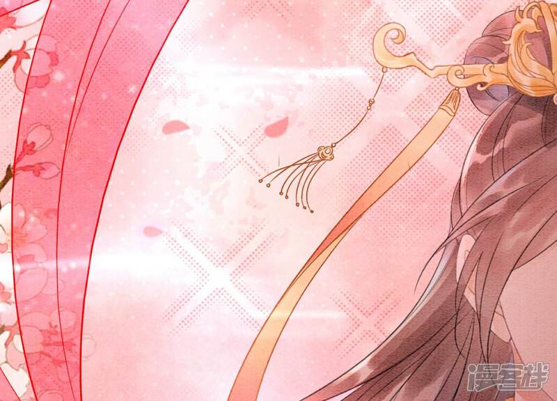 《朝堂有妖气》第141话 新嫁娘 第31页