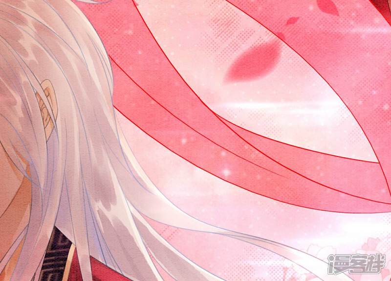 《朝堂有妖气》第141话 新嫁娘 第33页