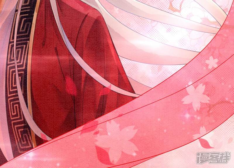 《朝堂有妖气》第141话 新嫁娘 第34页